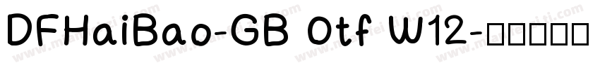 DFHaiBao-GB Otf W12字体转换